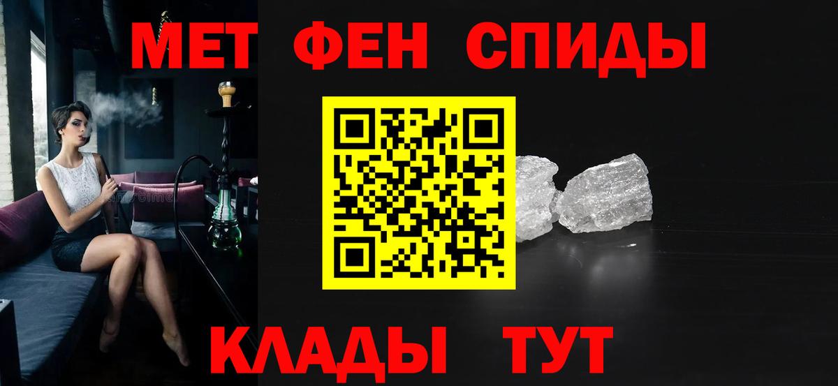 Карпинск  АМФЕТАМИН VHQ  Amphetamine  Вход с VPN  АМФ 