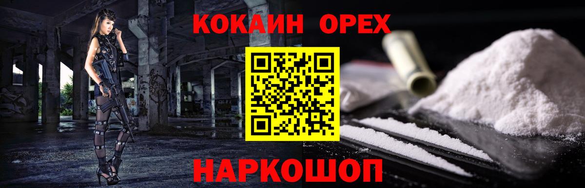 COCAIN FishScale Карпинск