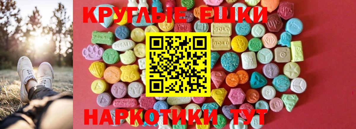 Экстази Cube Карпинск