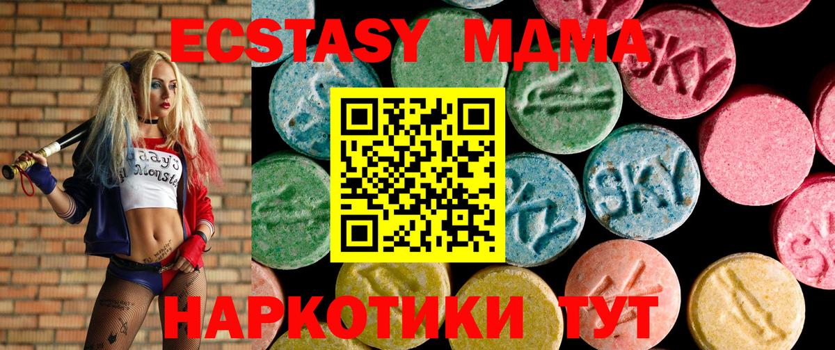 Карпинск  LSD-25  Вейп ТГК  МЕТАМФЕТАМИН  Меф МЯУ МЯУ кристаллы  Вход с VPN  Конопля  Cocaine 