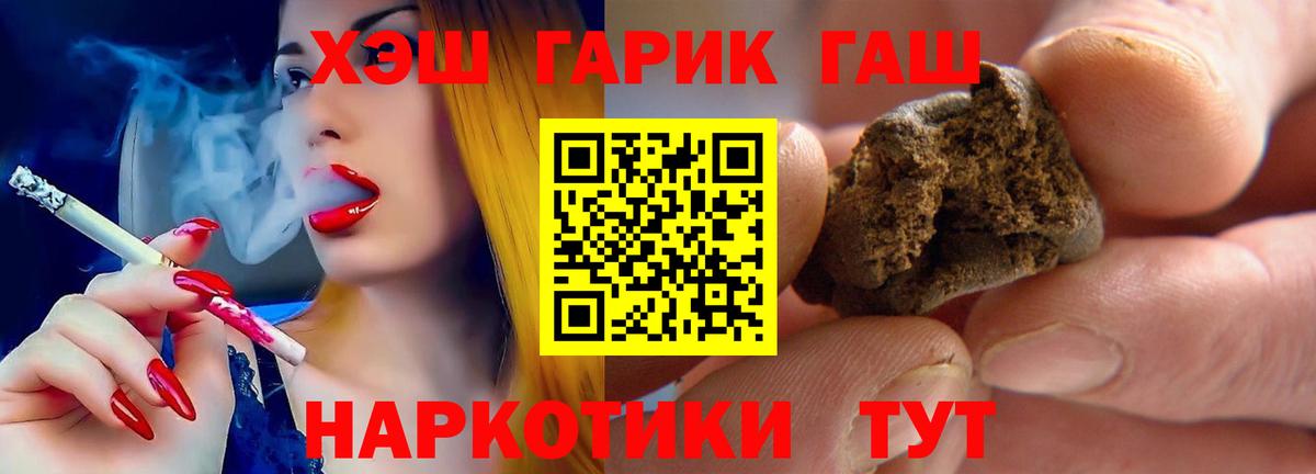 ГАШ  Вход с VPN  ГАШ VHQ  Карпинск  ГАШИШ AMNESIA HAZE 