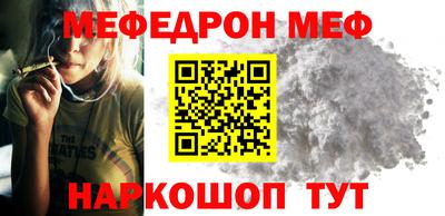 mix Краснокаменск