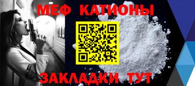 mix Краснокаменск