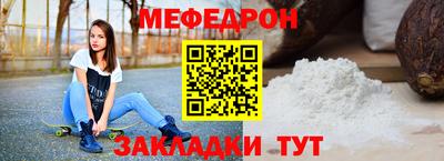 сатива Краснодар