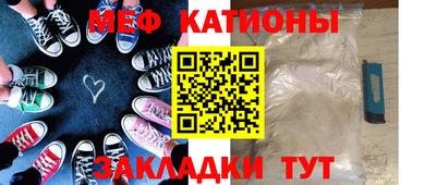 сатива Краснодар