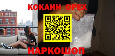 COCAINE Краснознаменск