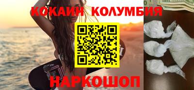 сатива Краснодар