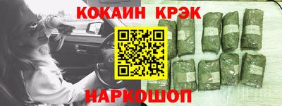 сатива Краснодар