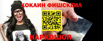 COCAINE Краснознаменск