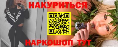 сатива Краснодар