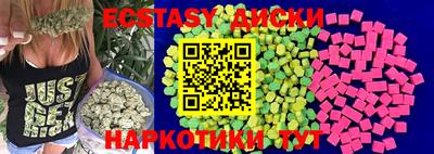 сатива Краснодар