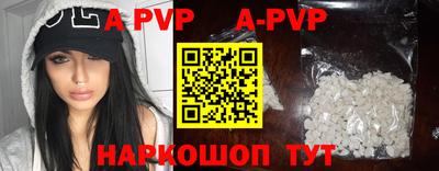 сатива Краснодар