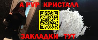 mix Краснокаменск