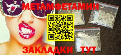 COCAINE Краснознаменск
