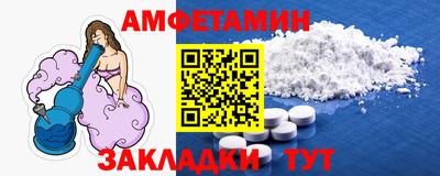 сатива Краснодар