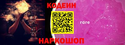 COCAINE Краснознаменск