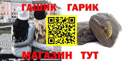 сатива Краснодар