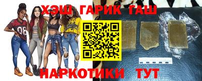 сатива Краснодар