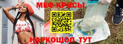 COCAINE Краснознаменск