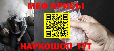 COCAINE Краснознаменск