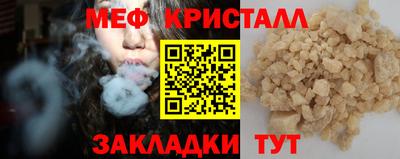 mix Краснокаменск