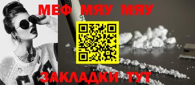 mix Краснокаменск