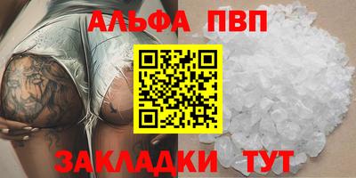 mix Краснокаменск