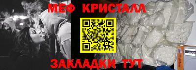 mix Краснокаменск