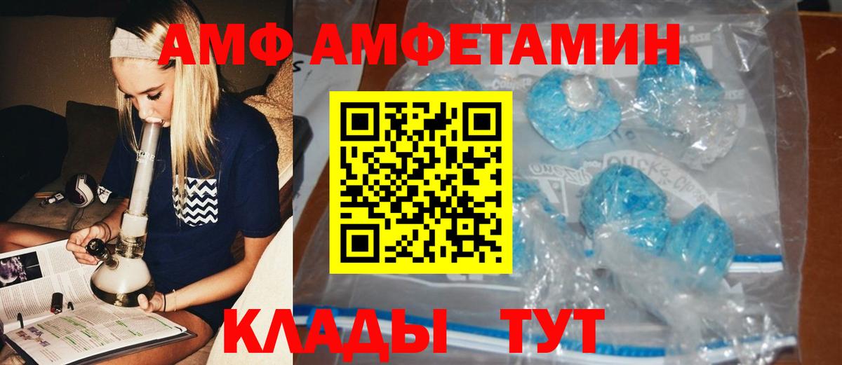 МЕТАМФЕТАМИН  Вход с VPN  Первитин пудра  Карпинск  Первитин пудра 