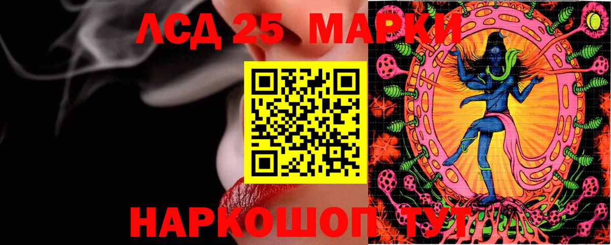 Наркотические марки 1,5мг  Вход с VPN  Карпинск  Наркотические марки 1,5мг 