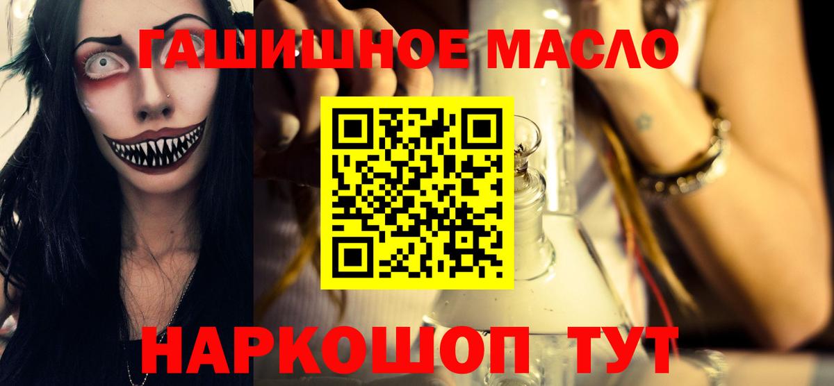 Дистиллят ТГК жижа  Вход с VPN  Карпинск 