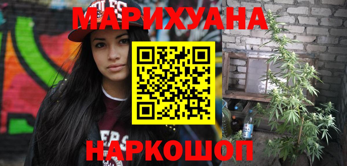 Конопля VHQ  Вход с VPN  Шишки марихуана план  МАРИХУАНА White Widow  Карпинск 