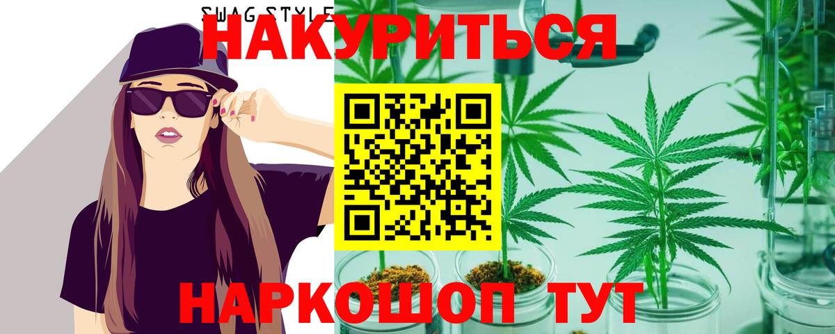 Бошки марихуана марихуана Карпинск